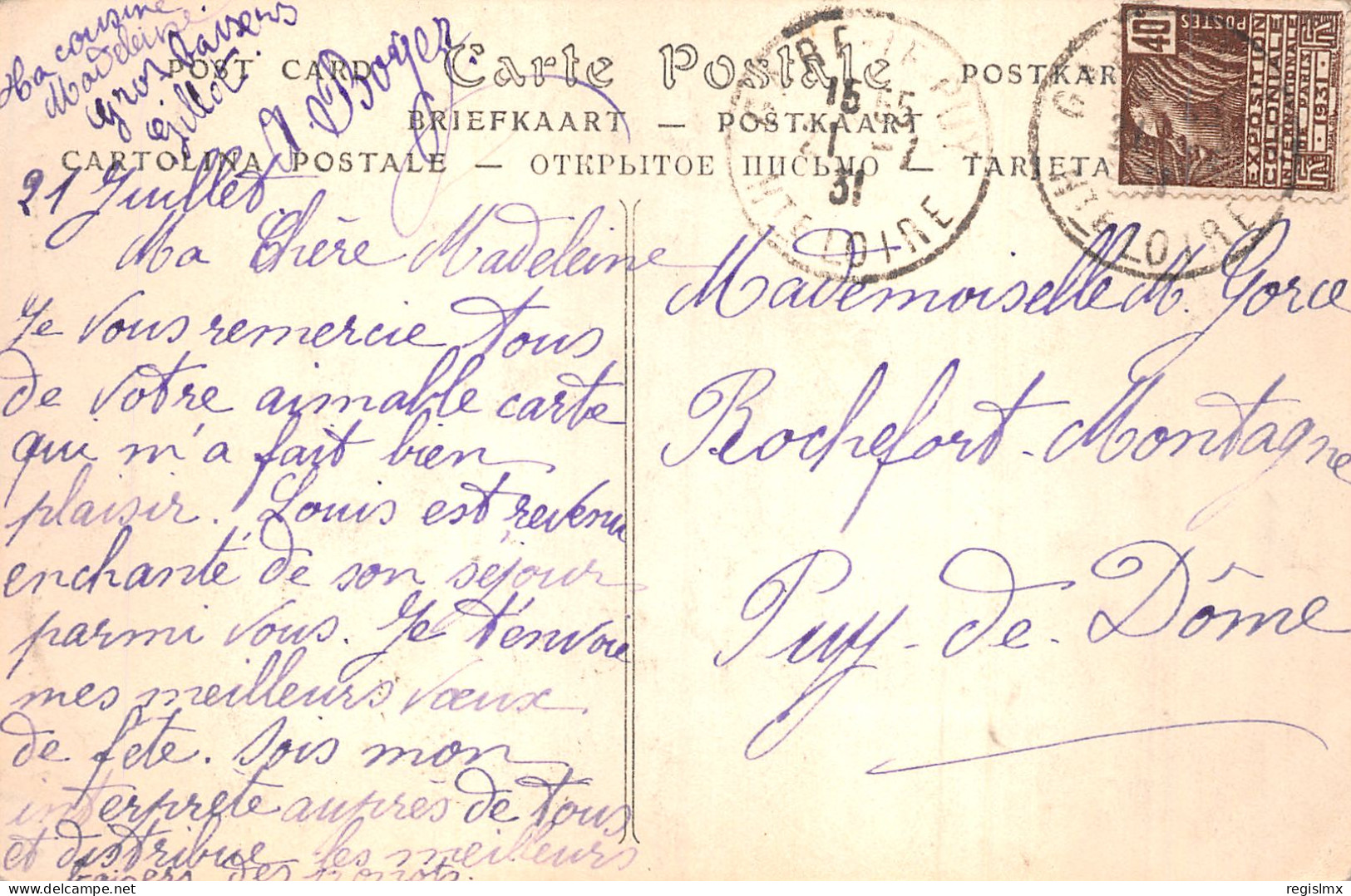 43-LE PUY-N°T1042-D/0345 - Other & Unclassified