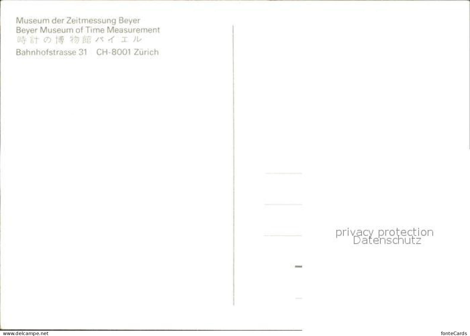 12236994 Zuerich Museum Zeitmessung Beyer  Zuerich - Other & Unclassified