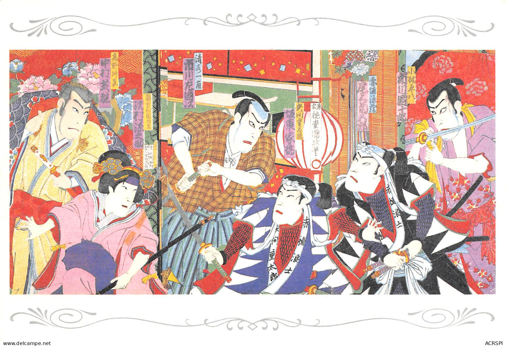 KYOTO Kabuki Chushingura Kuninasa   25 (scan Recto-verso)MA2298Bis - Kyoto