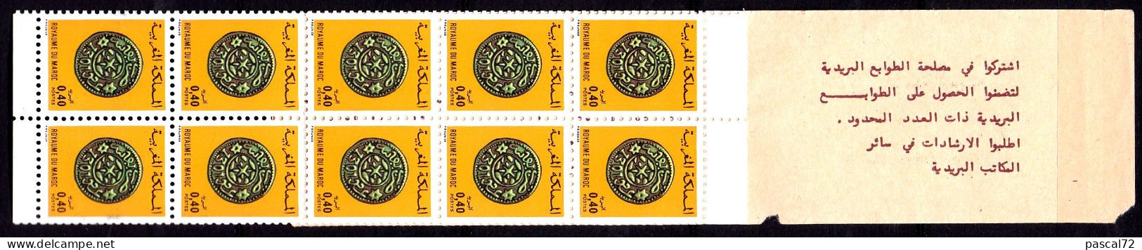 MAROC 1979 CARNET 10 TIMBRES Y&T N° C834 N** - Morocco (1956-...)