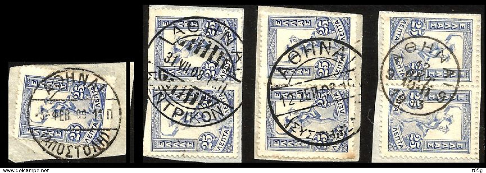 GREECE- GRECE - HELLAS 1901: 25L Flying Hermes With Four Different Cachets "ATHENS" - Marcofilie - EMA (Printer)
