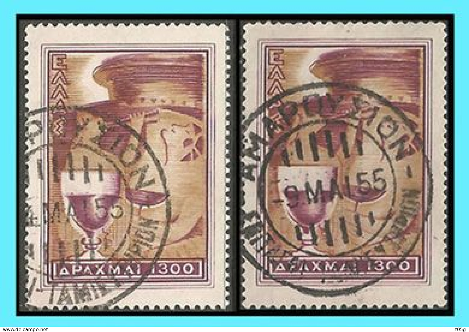 GREECE- GRECE - HELLAS 1953 : Cancellation  (AMAROUSION 4 MAI 55 SAVINGS BANK) - Postmarks - EMA (Printer Machine)