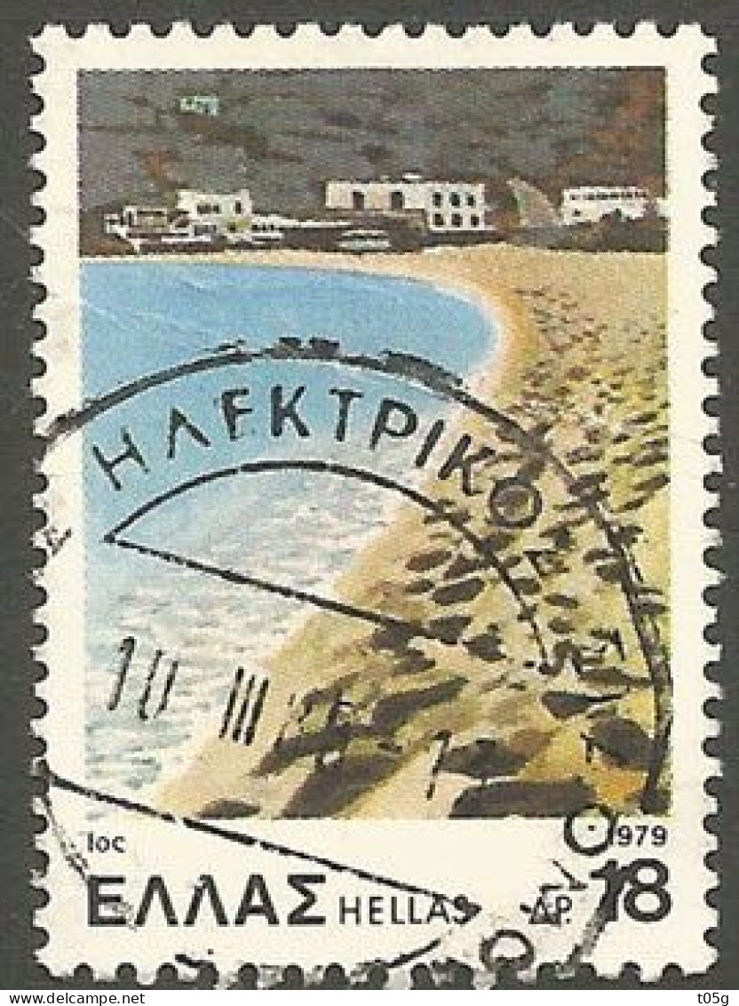 GREECE- GRECE - HELLAS 1979: Cancellation  (ELECTRIC STATION  10 III 88 PIRAEUS) The Post Office Has Been Abolished - Poststempel - Freistempel