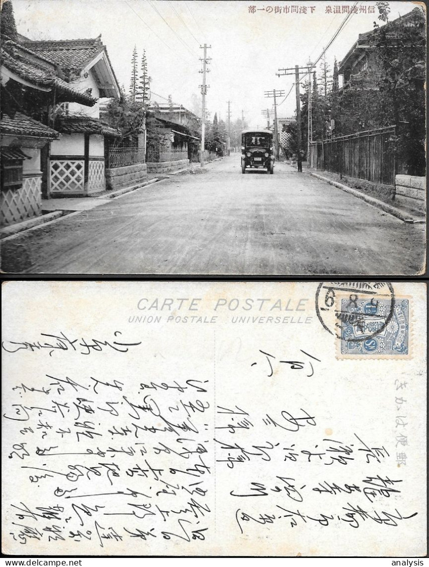 Japan Town Street Scene Automobile Old Postcard 1920s Mailed - Other & Unclassified