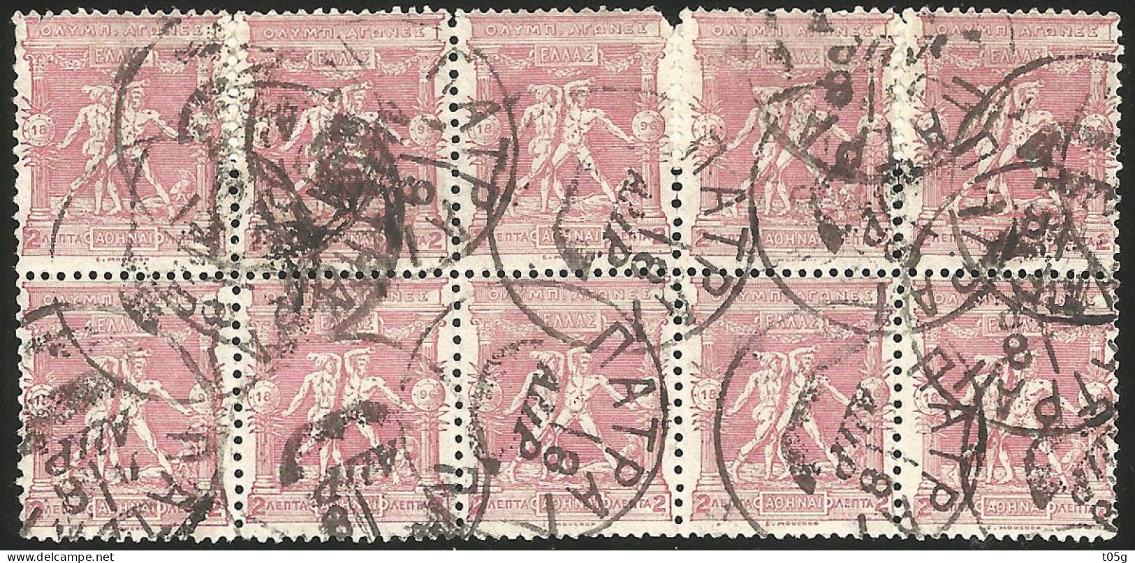GREECE-GRECE- HELLAS Olympic Games 1896 Athens: 2L Blok/10 From Set Used  RR - Used Stamps