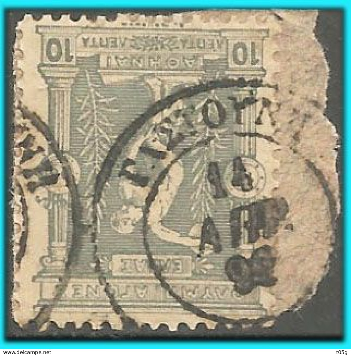 GREECE-GRECE- HELLAS:canc (ΓΑΣΤΟΥΝΗ 14 ΑΠΡ 96) On 10L Olympic Games 1896 Athens Used - Used Stamps