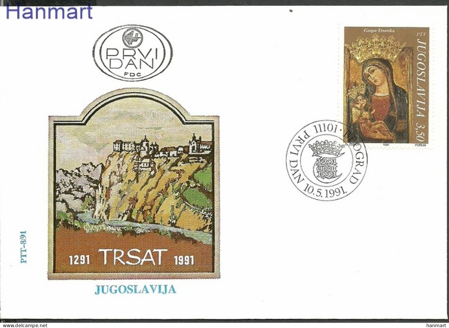 Yugoslavia 1991 Mi 2478 FDC  (FDC ZE2 YUG2478) - Otros