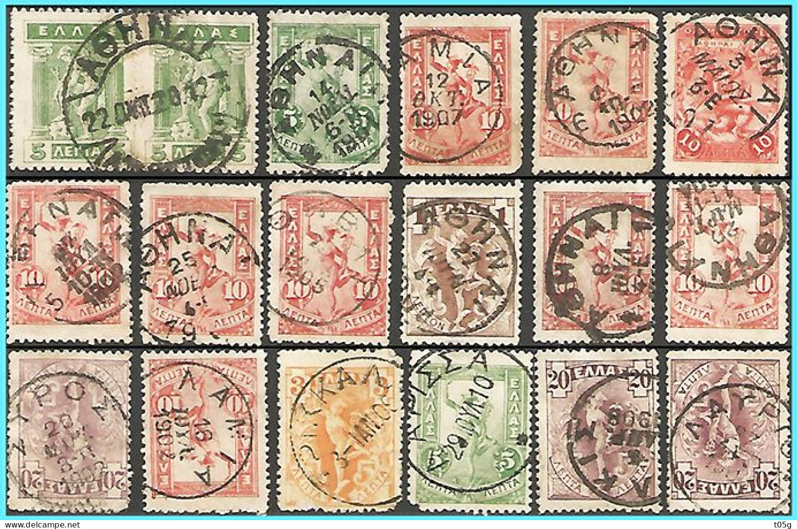 GREECE- GRECE - HELLAS 1901: Flying Hermes With Four Post Marks different - Poststempel - Freistempel