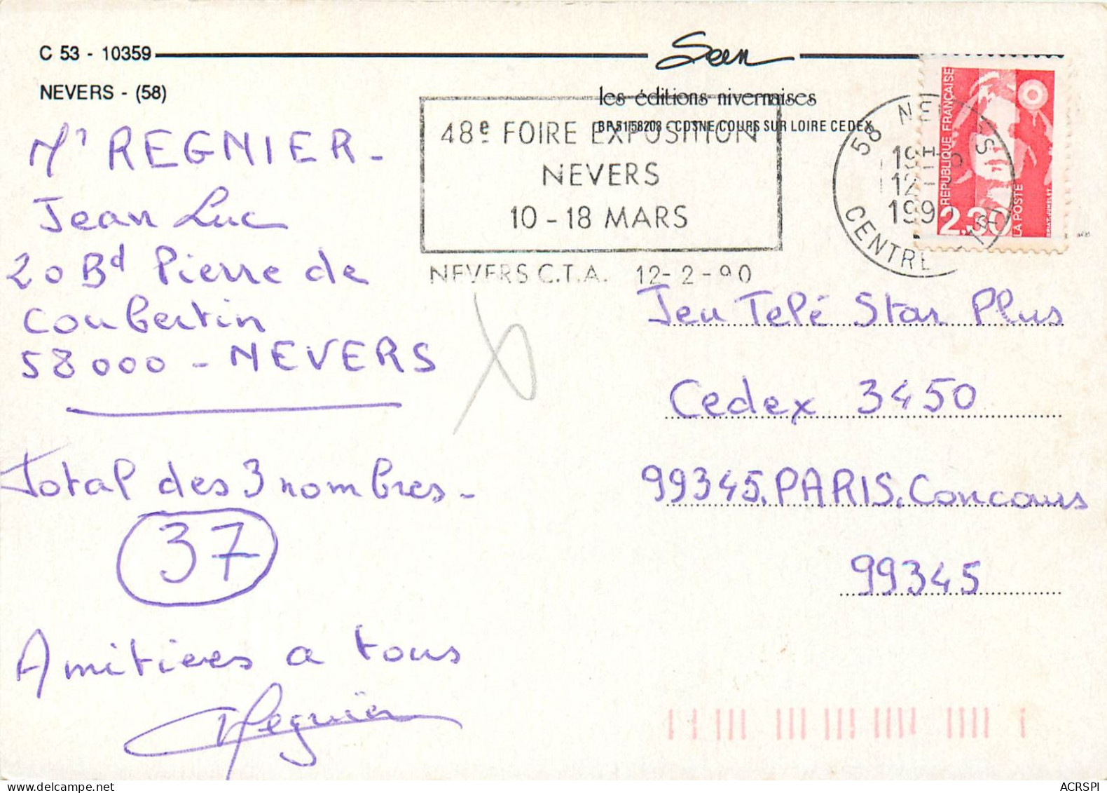 NEVERS Flanerie A NEVERS 24(scan Recto-verso) MC2420 - Nevers