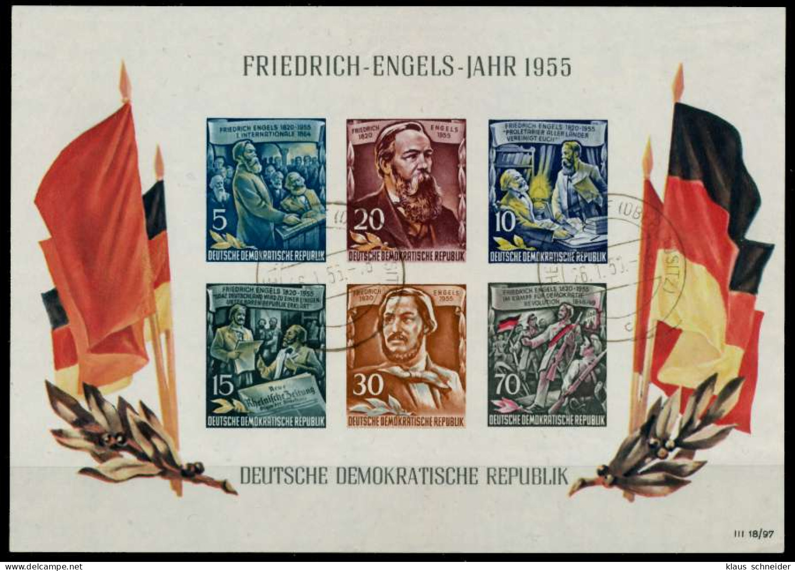 DDR BLOCK KLEINBOGEN Block 13YII Zentrisch Gestempelt X8E6BCE - Sonstige & Ohne Zuordnung