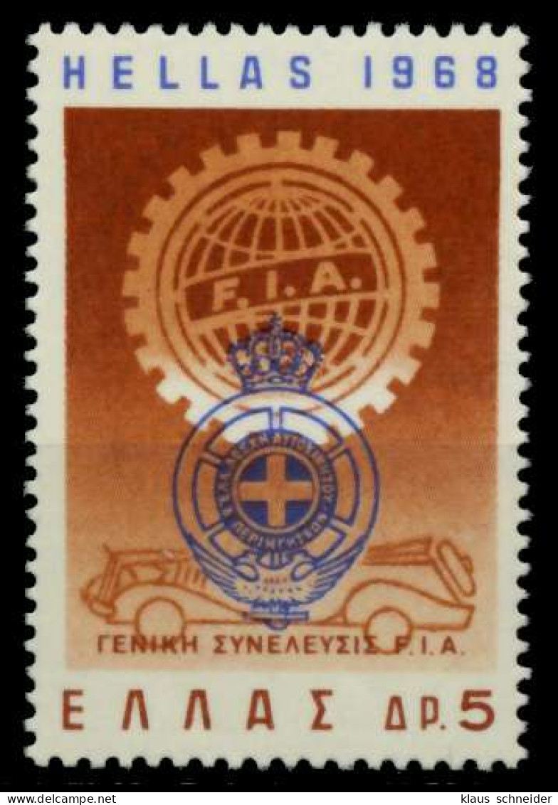 GRIECHENLAND Nr 973 Postfrisch S038F4E - Unused Stamps