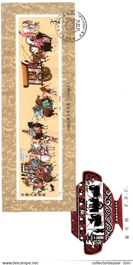 China Peoples Republic T. 131 Art Painting Horse Carriage Dogs Beautiful S/s FDC #2180 - Covers & Documents