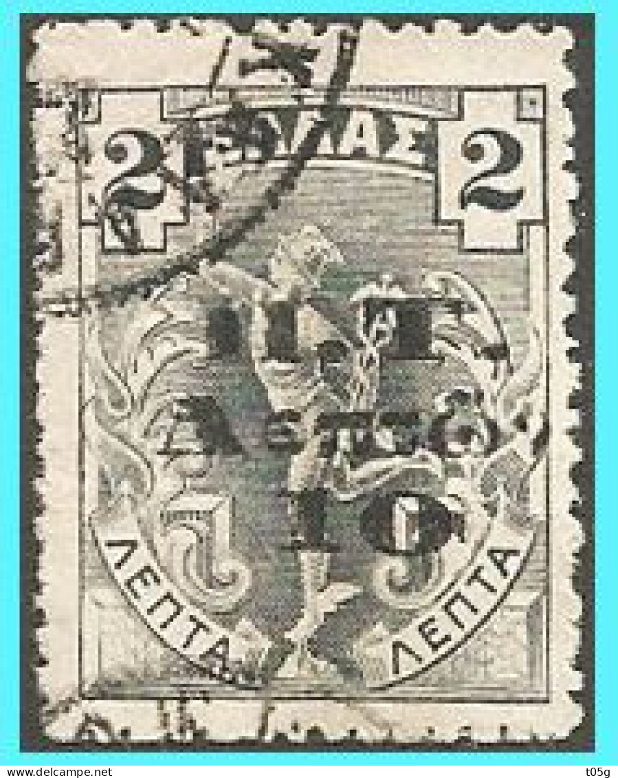 GREECE-GRECE - HELLAS- Revenue  1901: 2L Flyng Hermes - Overpr. Black " Π.Τ Λεπτών 10l/2L from Set Used - Revenue Stamps