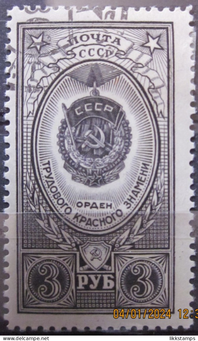 RUSSIA ~ 1952 ~ S.G. NUMBERS 1778. ~ WAR ORDERS AND MEDALS. ~ VFU #03572 - Gebruikt