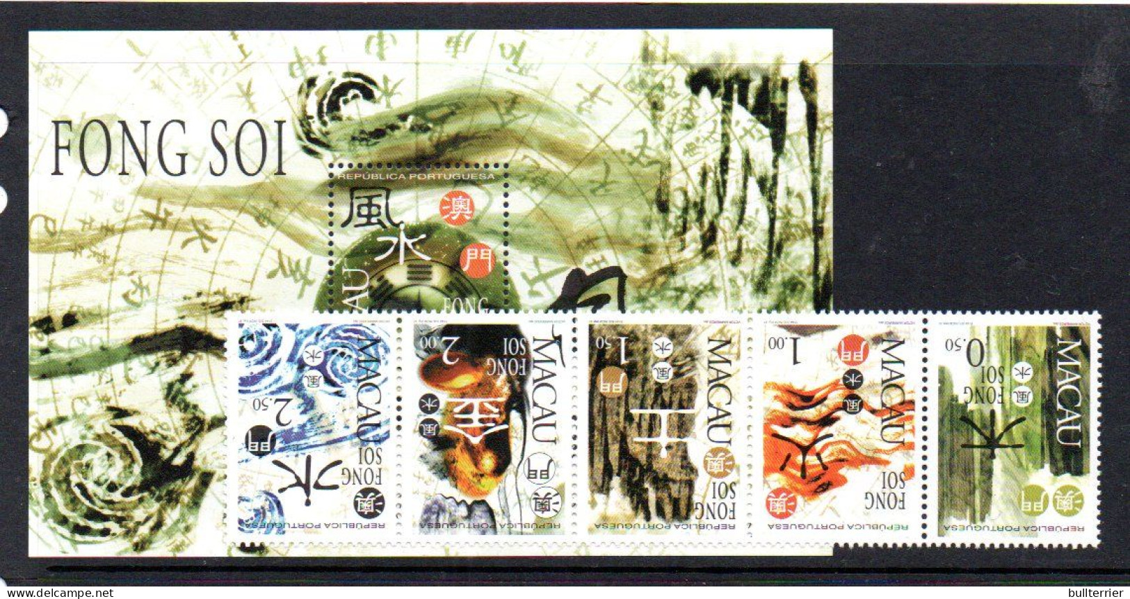 Macau - 1997 - Feng Shui Set Of 5 + S/sheet Mint Never Hinged, Sg Cat £12.95 - Ungebraucht