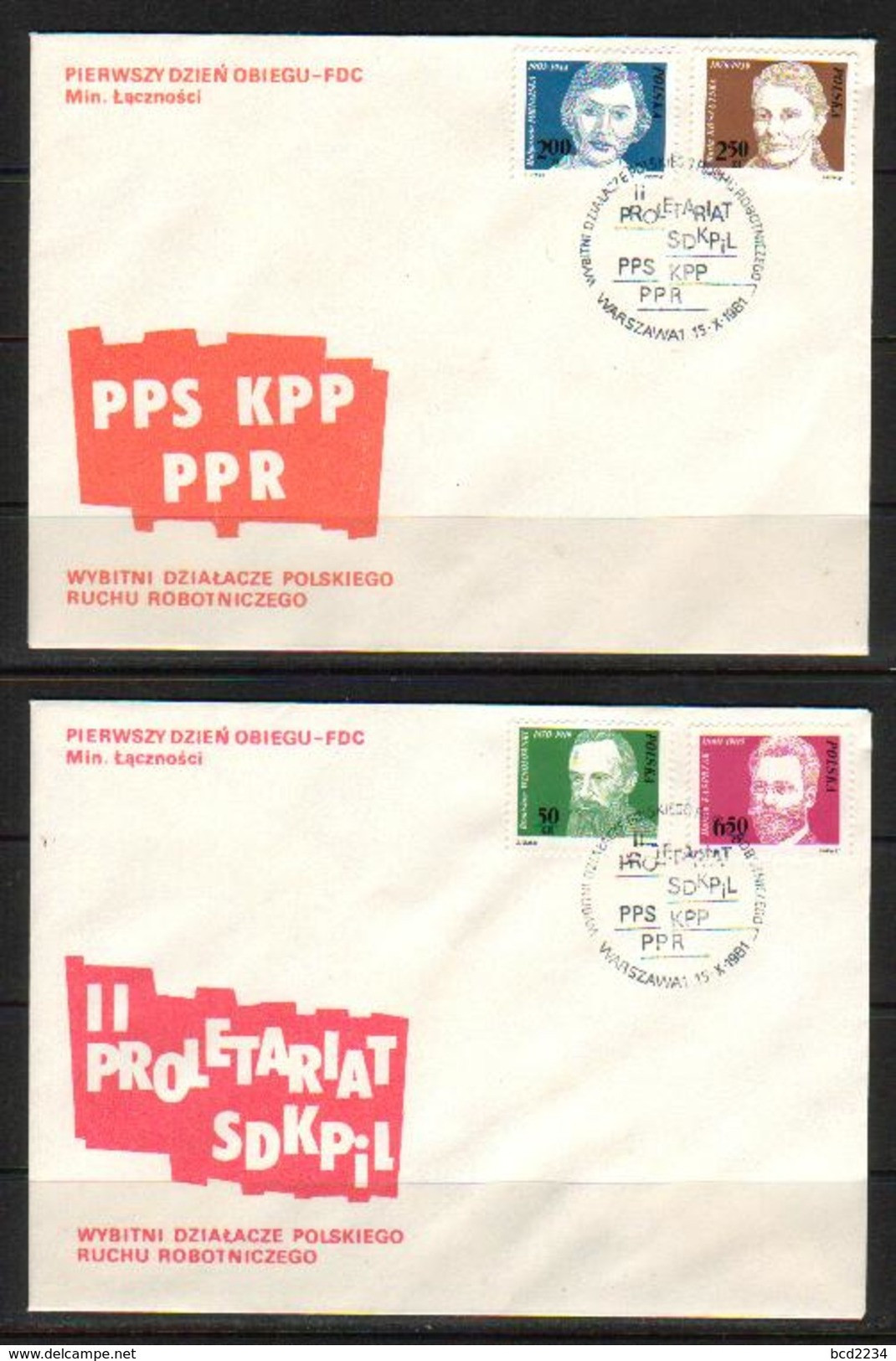 POLAND FDC 1981 FAMOUS WORKERS PARTY ACTIVISTS SET OF 4 COMMUNISM SOCIALISM POLITICIANS UNIONS Polen Pologne - FDC