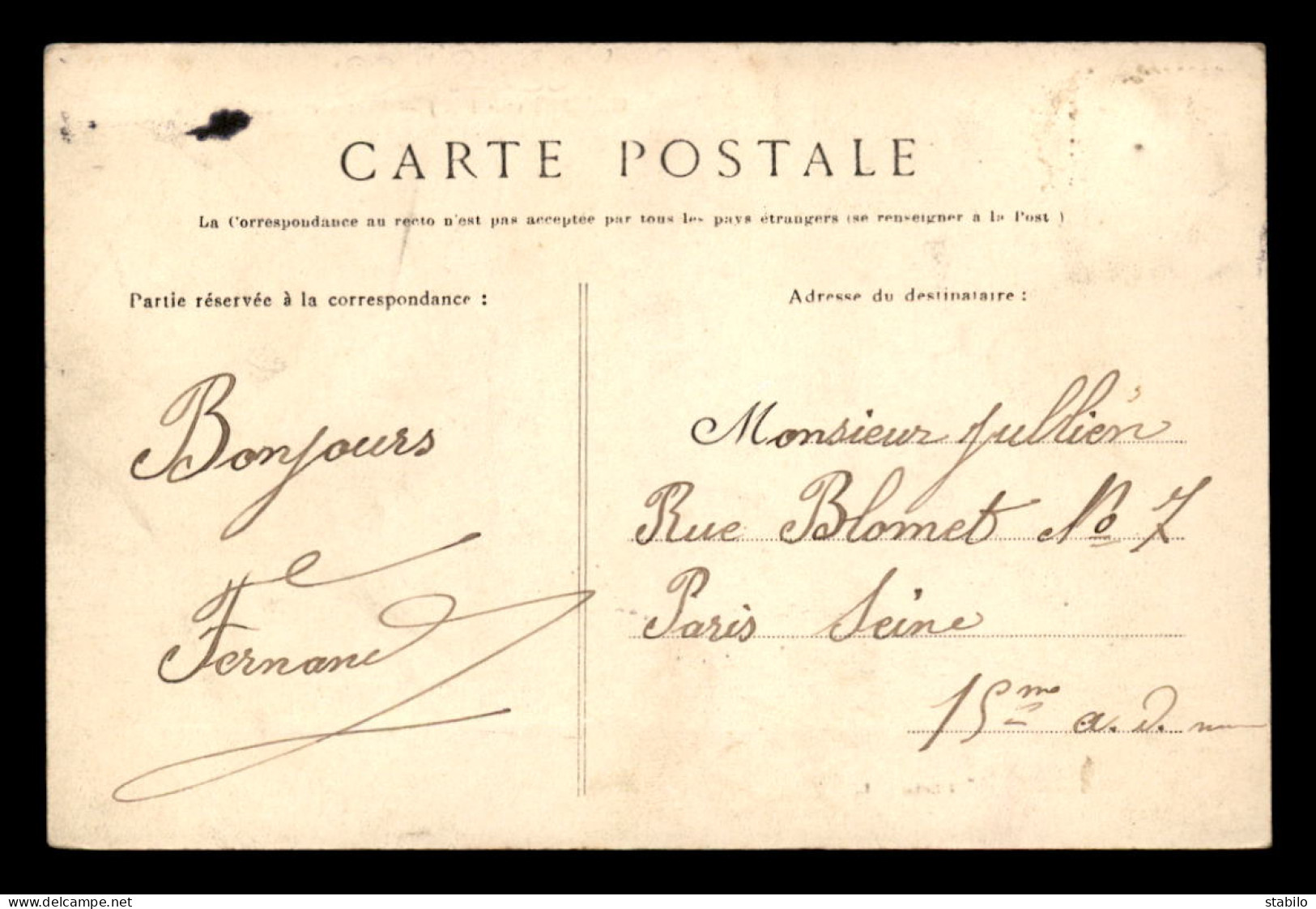 77 - GOUAIX - POSTES ET TELEGRAPHES - Other & Unclassified