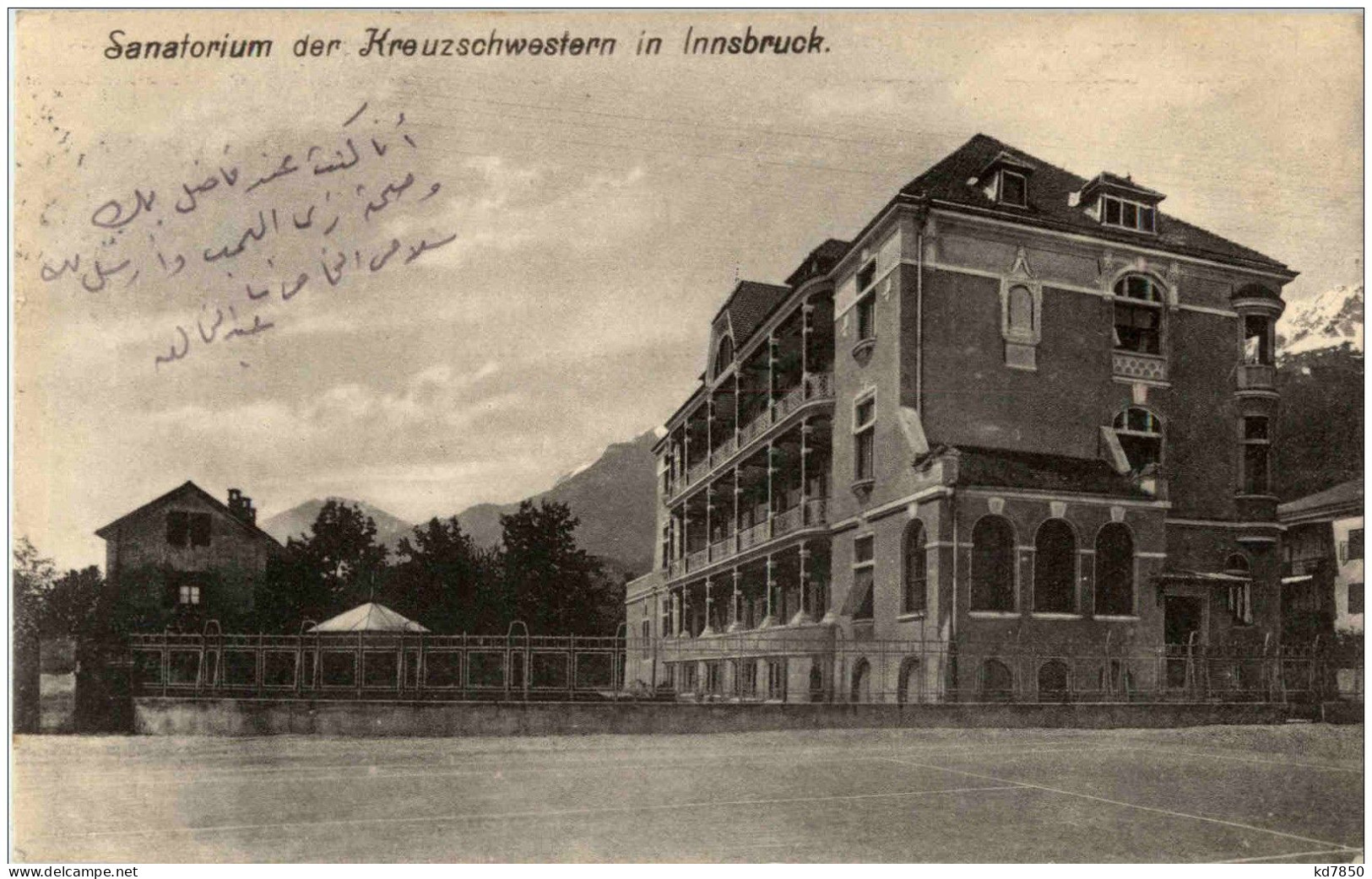 Innsbruck - Sanatorium Der Kreuzschwestern - Other & Unclassified