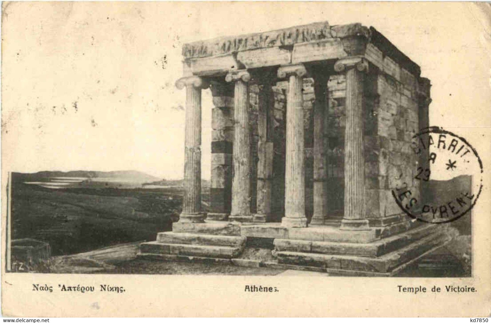 Athenes - Temple De Victoire - Grèce