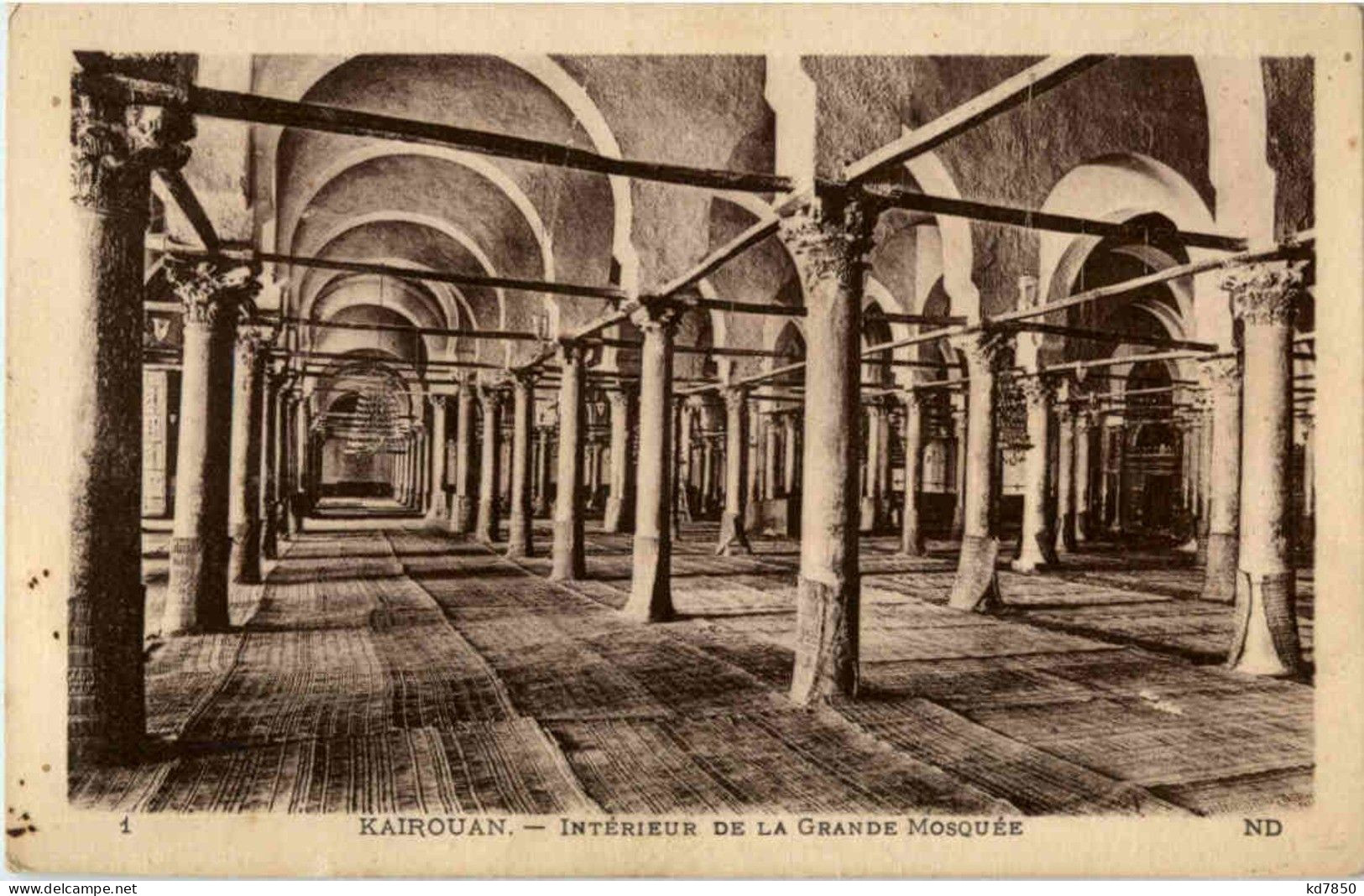 Kairouan - Interieur De La Grande Mosquee - Tunisie