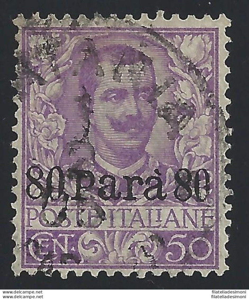 1907 ALBANIA, N°12ca USATO VARIETA - Other & Unclassified
