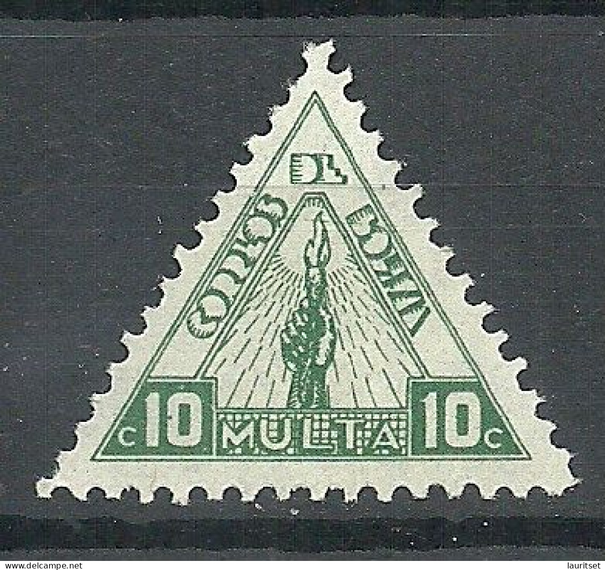 BOLIVIA 1938 Michel 8 MNH Postage Due Portomarke - Bolivië