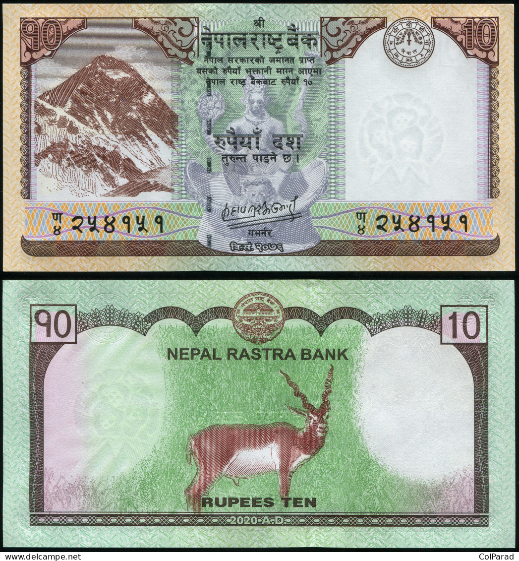 NEPAL 10 RUPEES - 2020 - Paper Unc - P.77b Banknote - Nepal