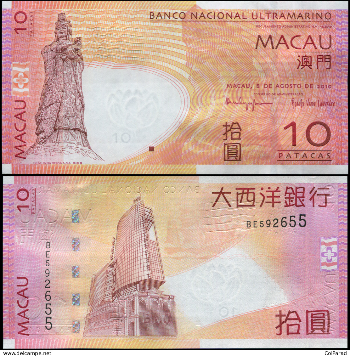 MACAO 10 PATACAS - 08.08.2010 - Paper Unc - P.80b Banknote - Macau