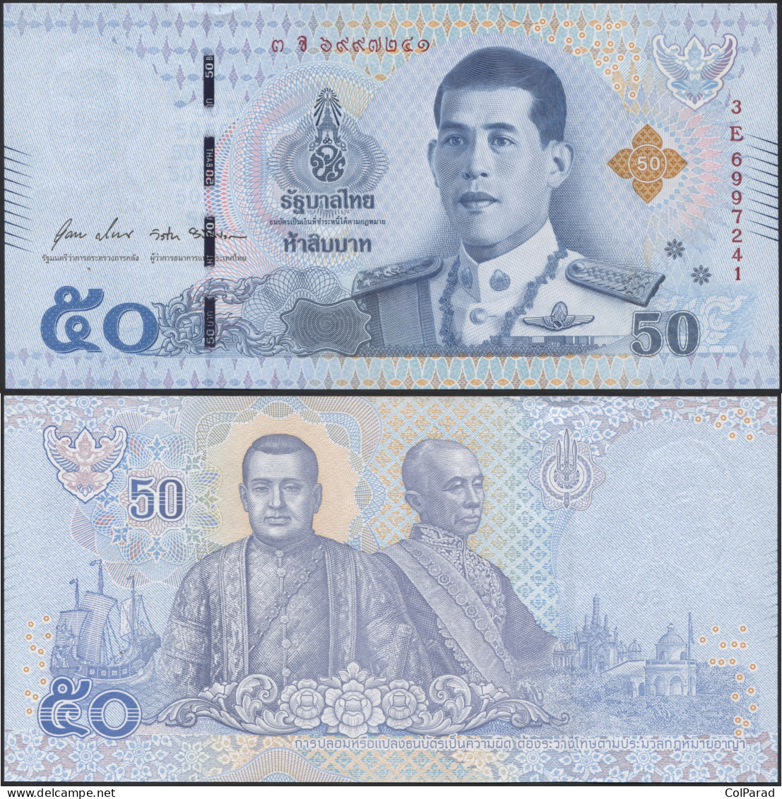 THAILAND 50 BAHT - ND (2019) - Paper Unc - P.136c Banknote - Thailand