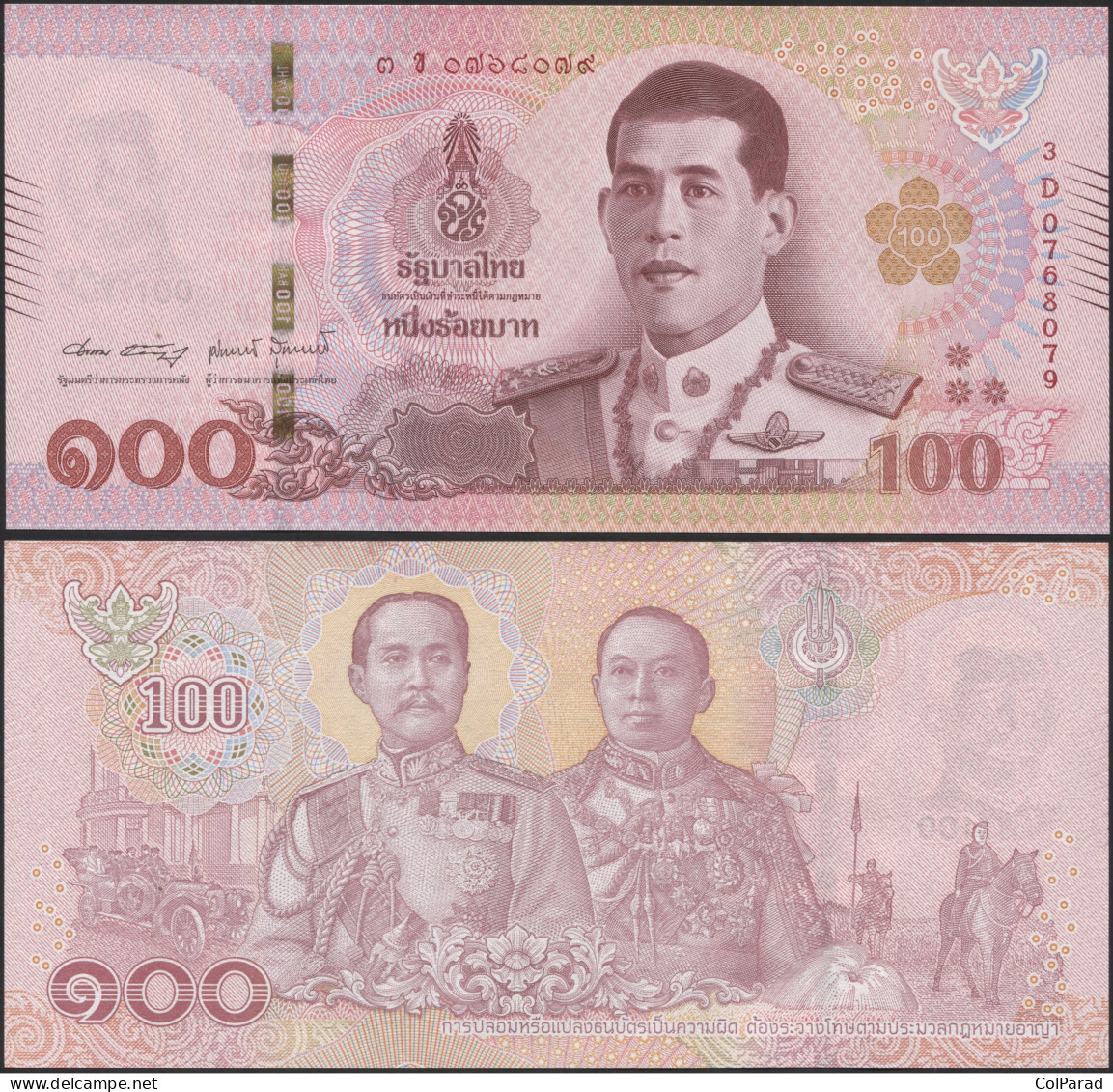 THAILAND 100 BAHT - ND (2020) - Paper Unc - P.137e Banknote - Thaïlande