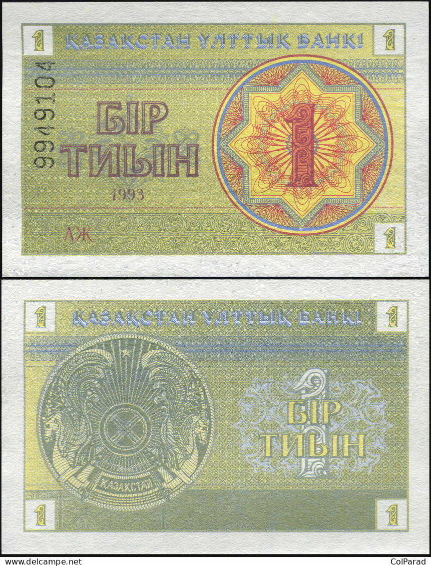 KAZAKHSTAN 1 TYIN - 1993 - Paper Unc - P.1b1 Banknote - Kasachstan