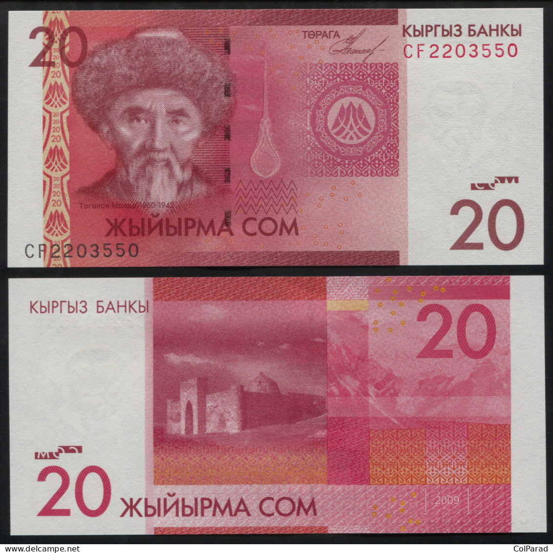 KYRGYZSTAN 20 SOM - 2009 - Unc - P.24a Paper Banknote - Kyrgyzstan