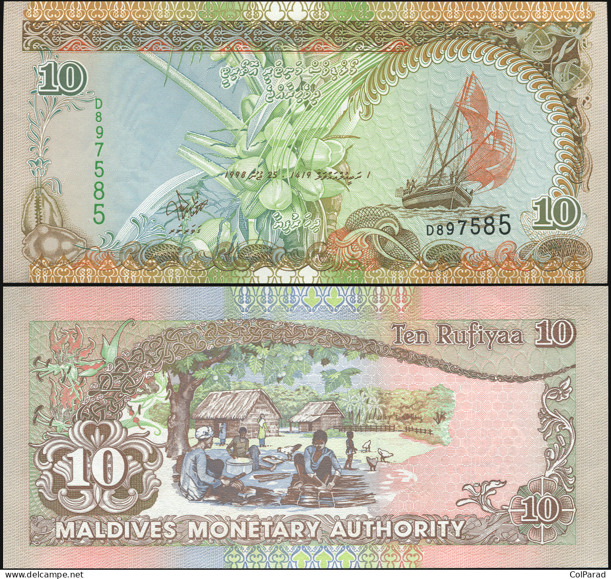 MALDIVES 10 RUFIYAA - 25.10.1998 - Paper Unc - P.19b Banknote - Maldive