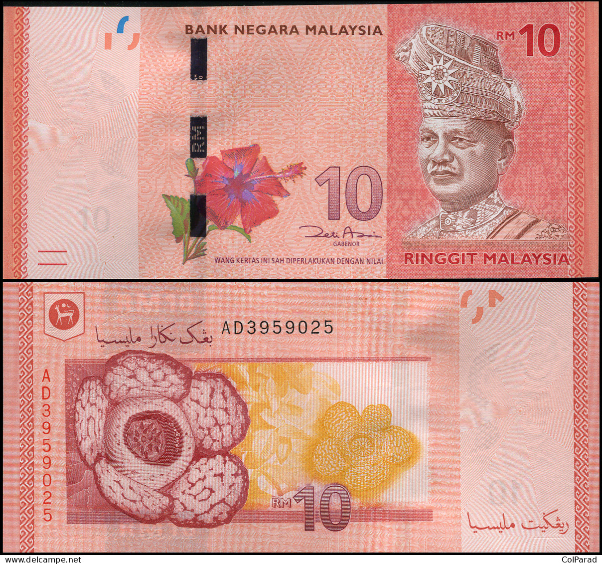 MALAYSIA 10 RINGGIT - ND (2012) - Paper Unc - P.53a Banknote - Malasia