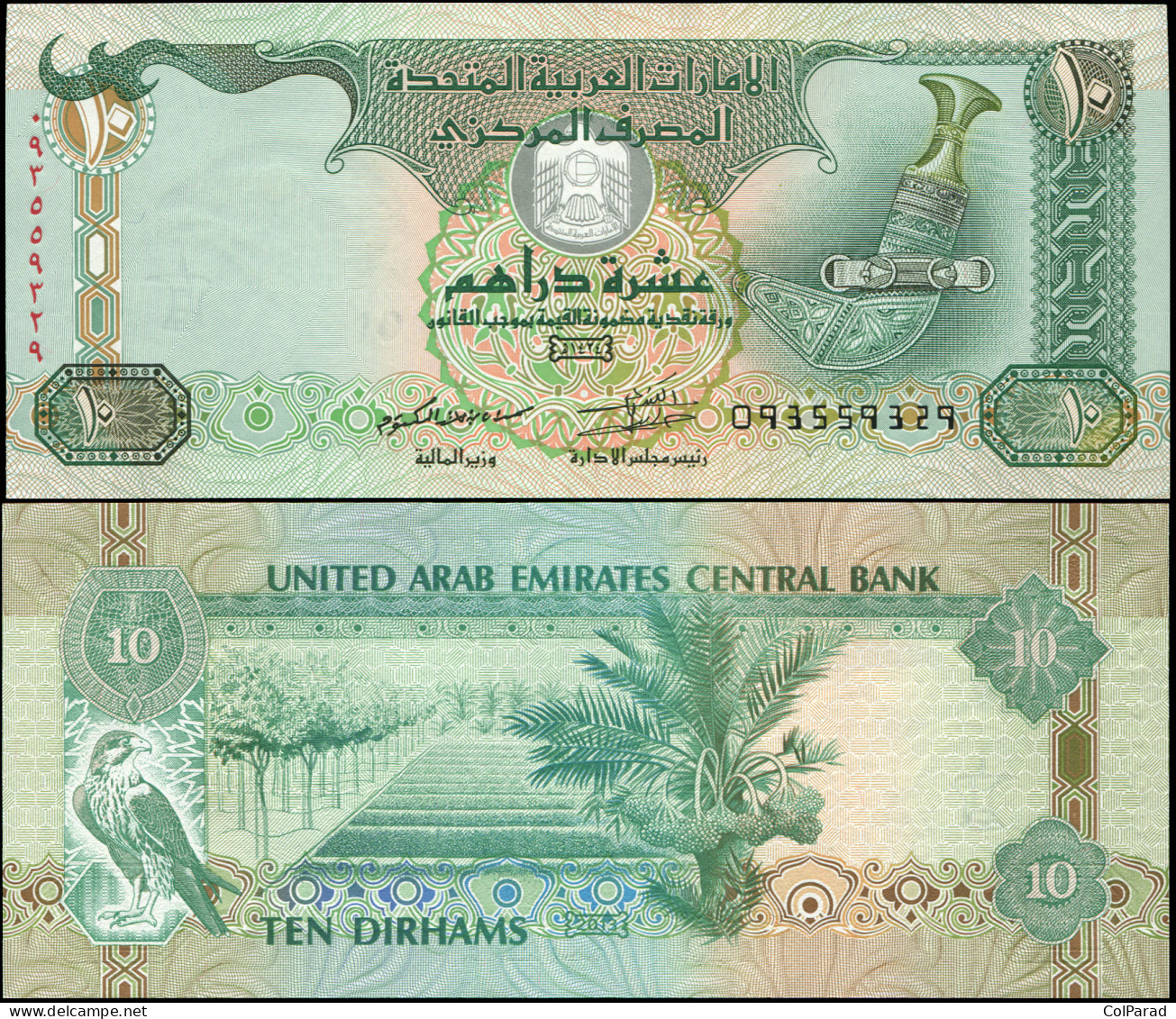UNITED ARAB EMIRATES 10 DIRHAMS - ١٤٣٤ / 2013 - Unc - P.27b Paper Banknote - Ver. Arab. Emirate