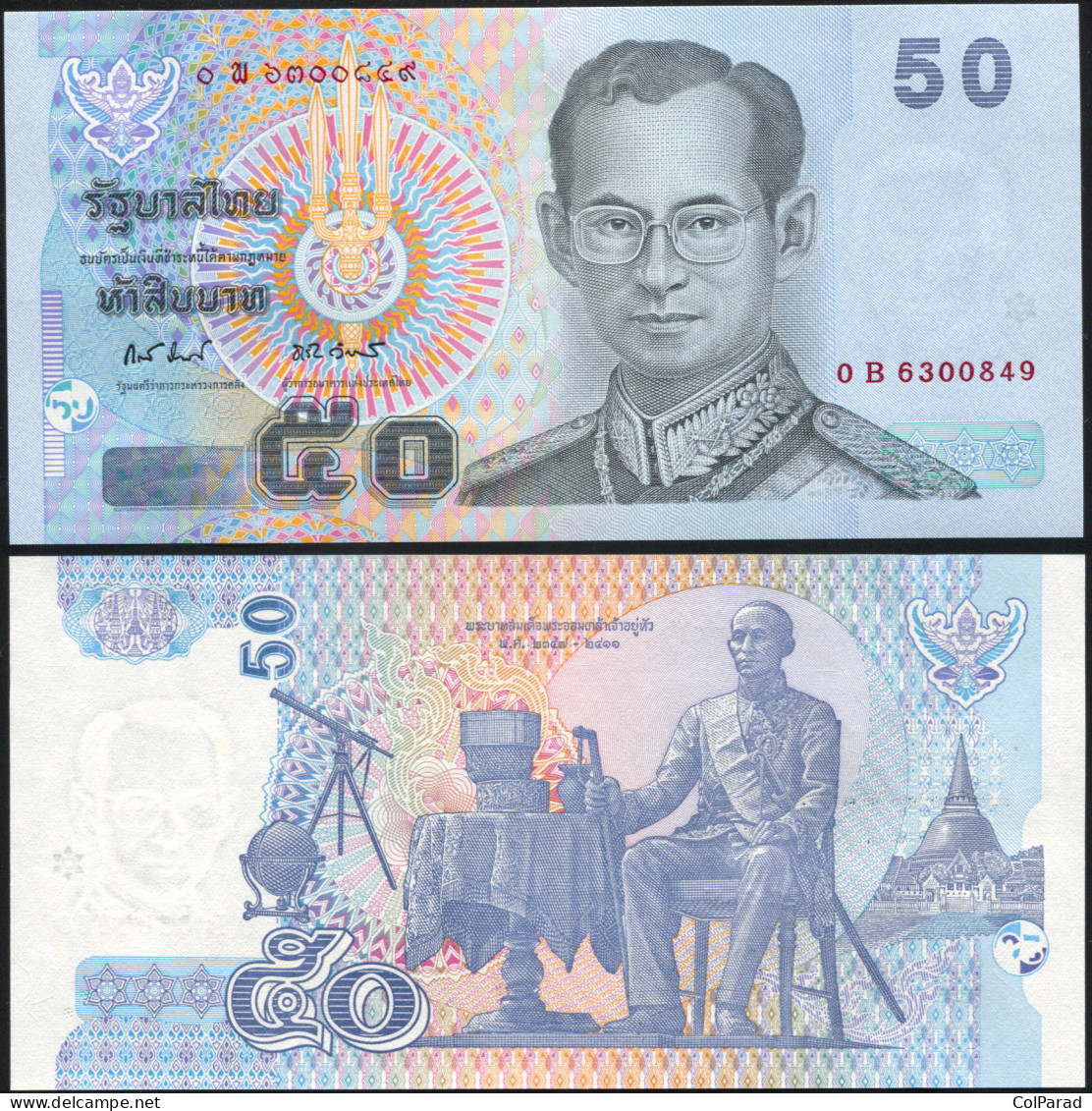 THAILAND 50 BAHT - ND (2009) - Paper Unc - P.112e Banknote - Tailandia