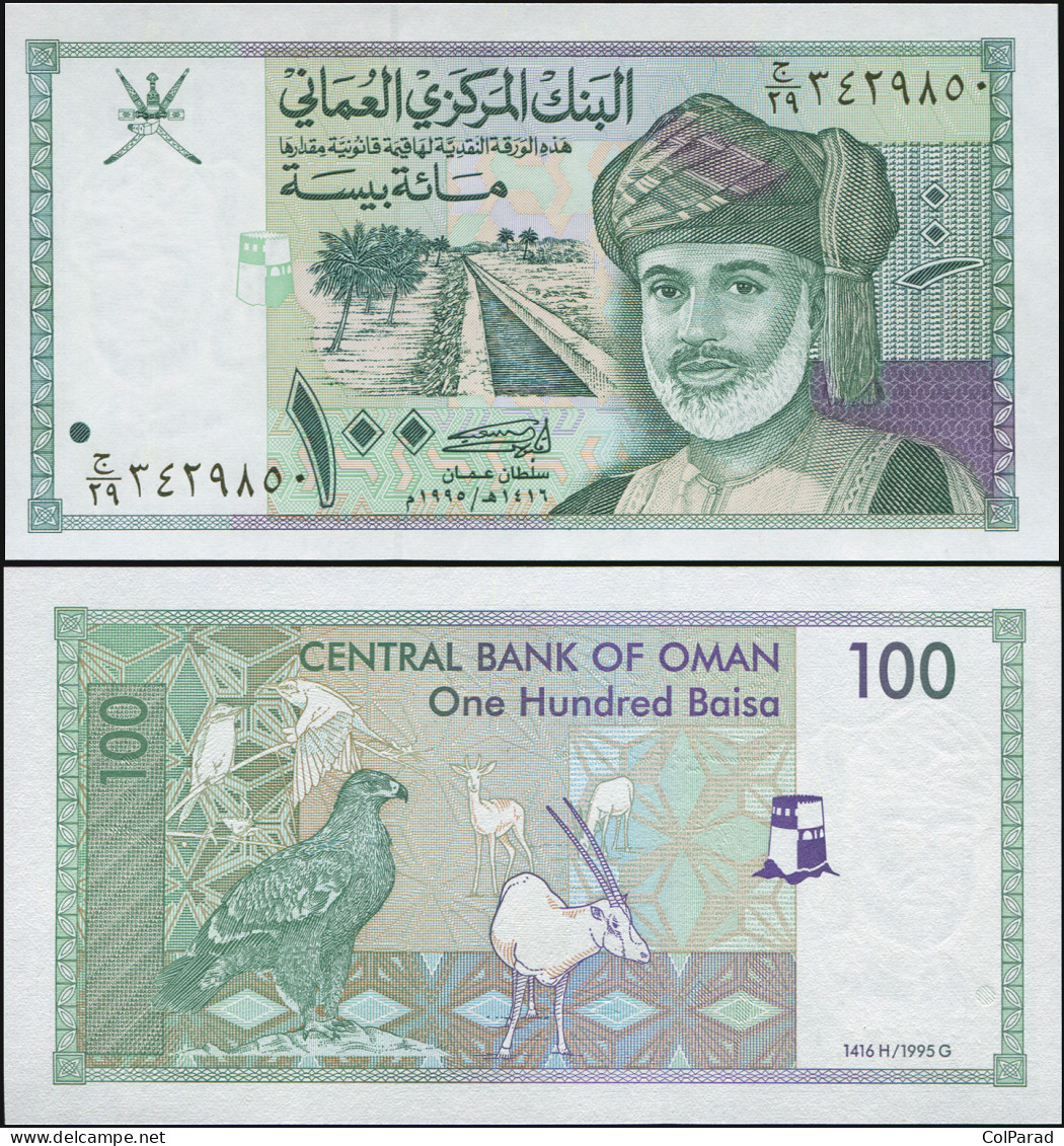 OMAN 100 BAISA - ١٩٩٥ / 1995 - Paper Unc - P.31a Banknote - Oman