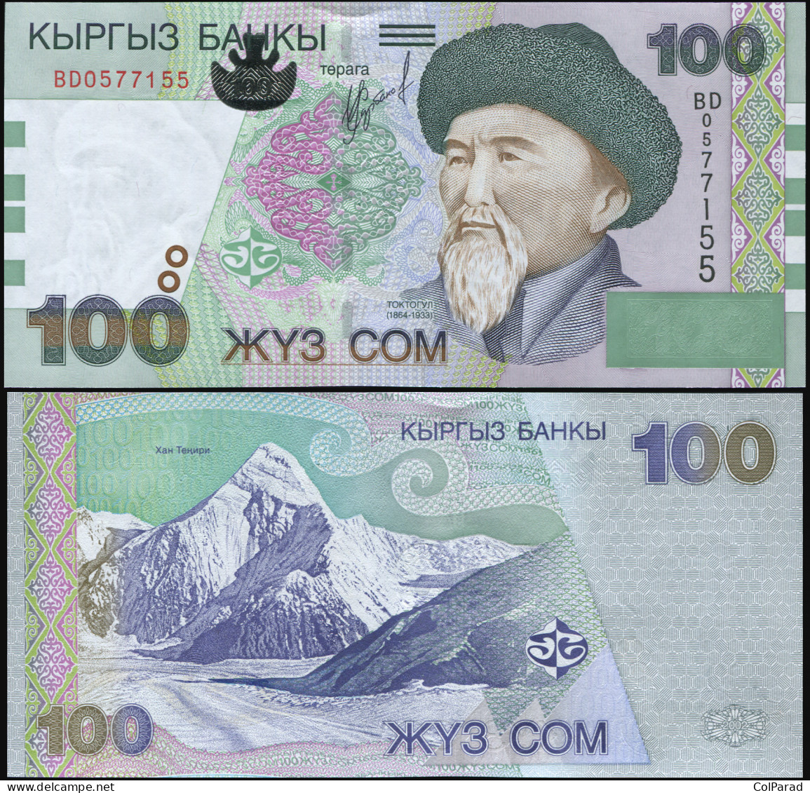 KYRGYZSTAN 100 SOM - 2002 - Paper Unc - P.21a Banknote - Kirgizïe