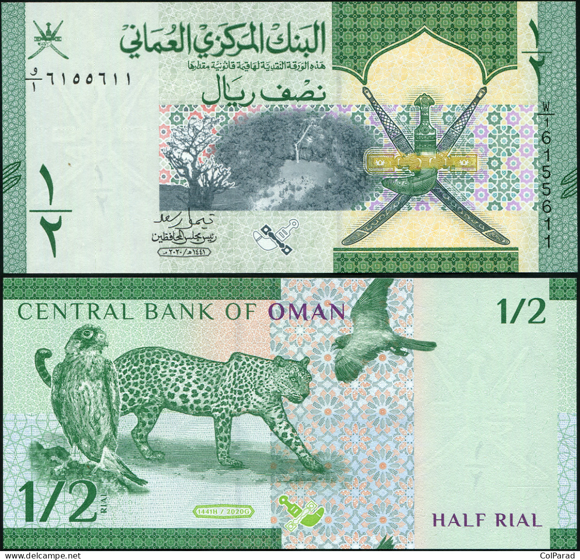 OMAN 1/2 RIAL - 2020 (2021) - Paper Unc - P.NL Banknote - Oman
