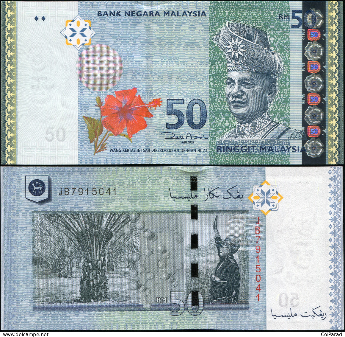 MALAYSIA 50 RINGGIT - ND (2009) - Paper Unc - P.50a Banknote - Malasia