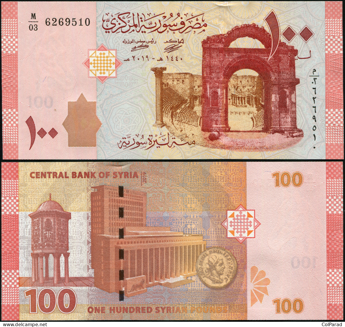 SYRIA 100 SYRIAN POUNDS - 2019 - Paper Unc - P.NL Banknote - Syria