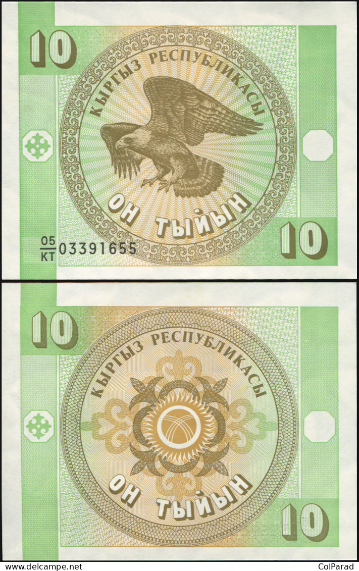 KYRGYZSTAN 10 TYJYN - ND (1993) - Unc - P.2b Paper Banknote - Kirghizistan