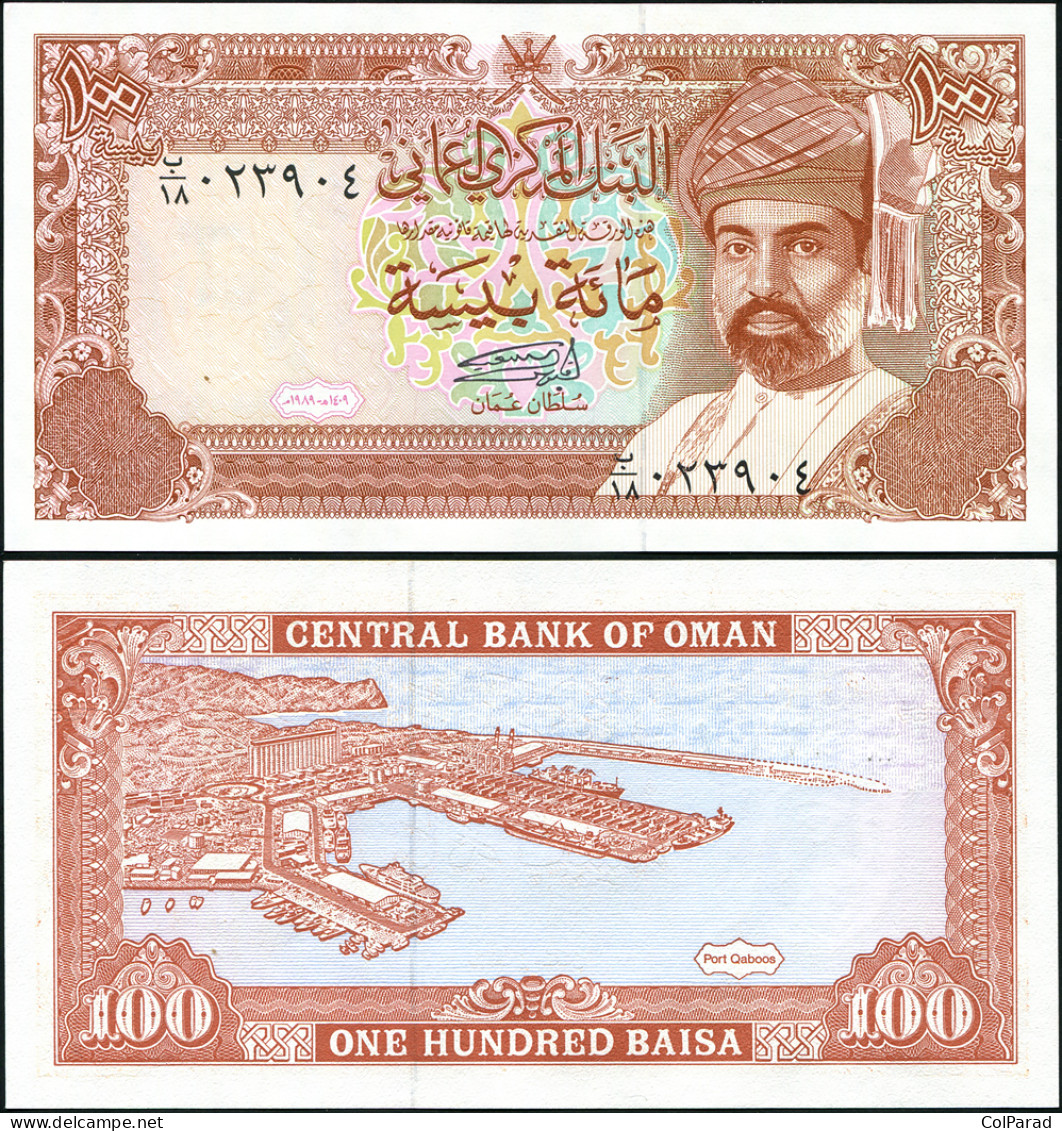 OMAN 100 BAISA - ١٩٨٩ (1989) - Paper Unc - P.22b Banknote - Oman