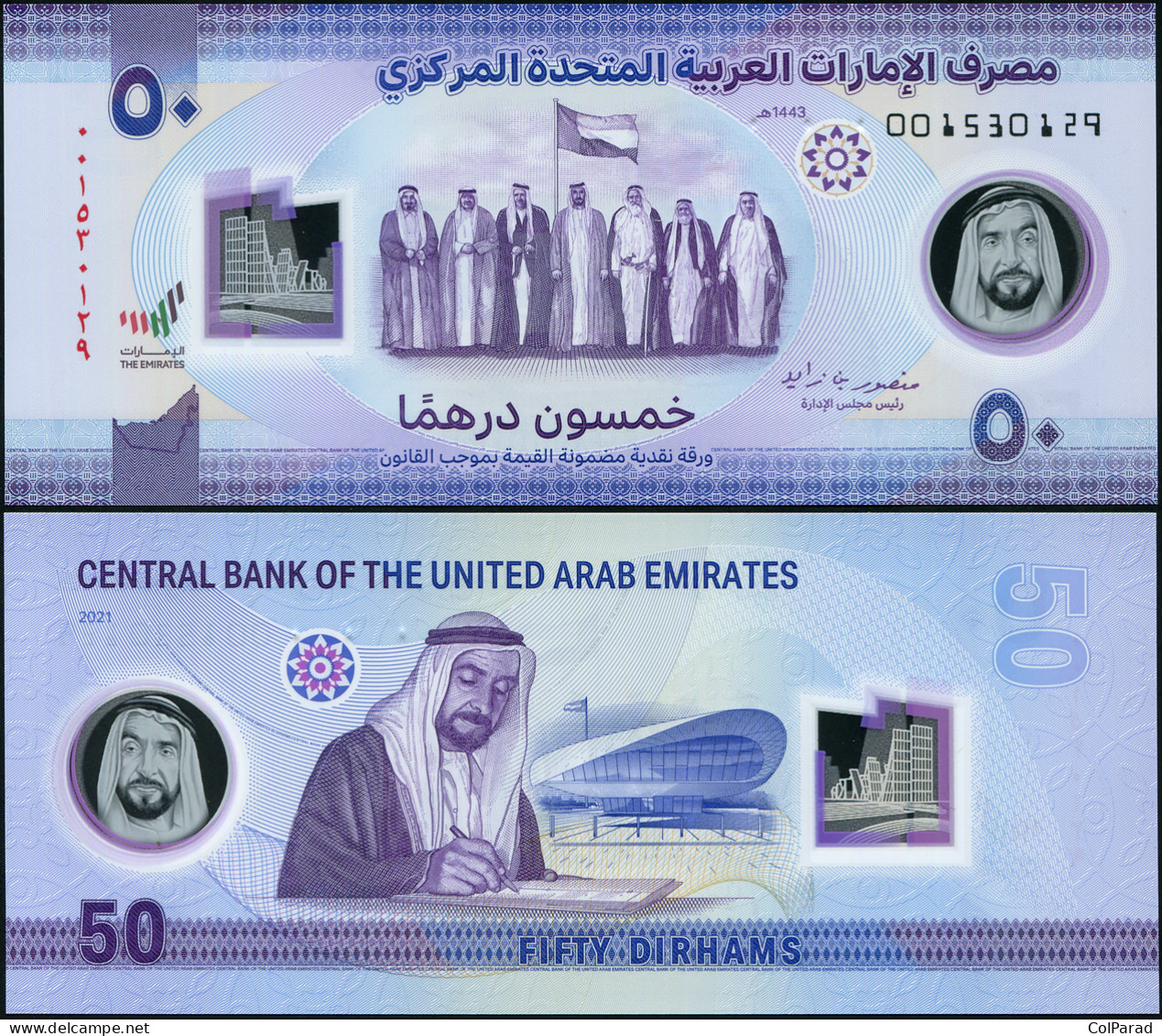 UNITED ARAB EMIRATES  - 2021 - Polymer Unc - P.NL Banknote - 50 Years Of The UAE - Emiratos Arabes Unidos