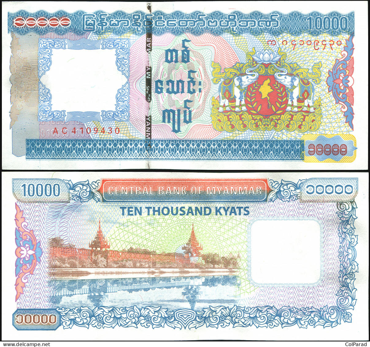 MYANMAR 10000 KYATS - ND (2012) - Paper Unc - P.82a Banknote - Myanmar