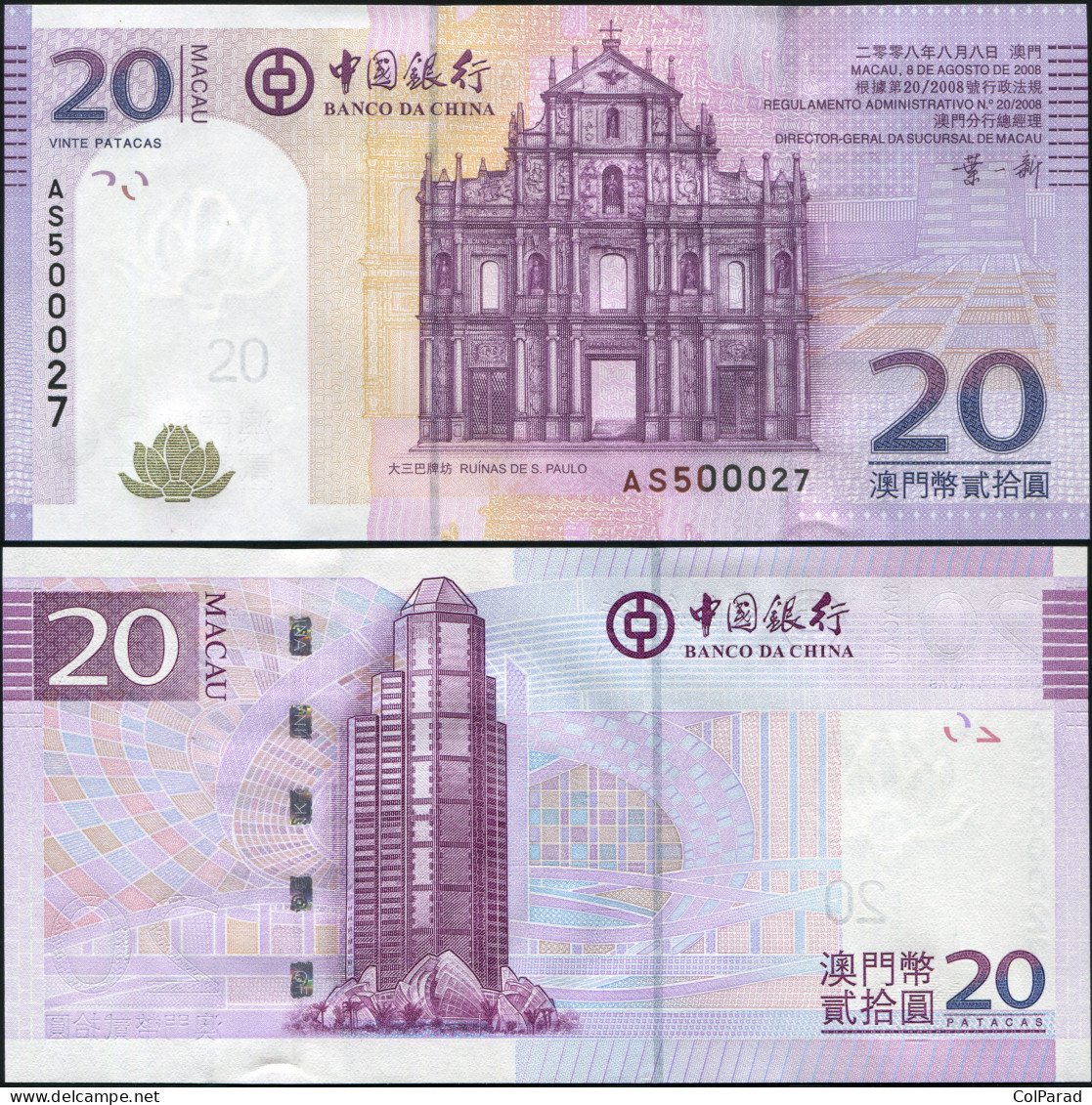 MACAO 20 PATACAS - 08.08.2008 (2009) - Paper Unc - P.109a Banknote - Macao