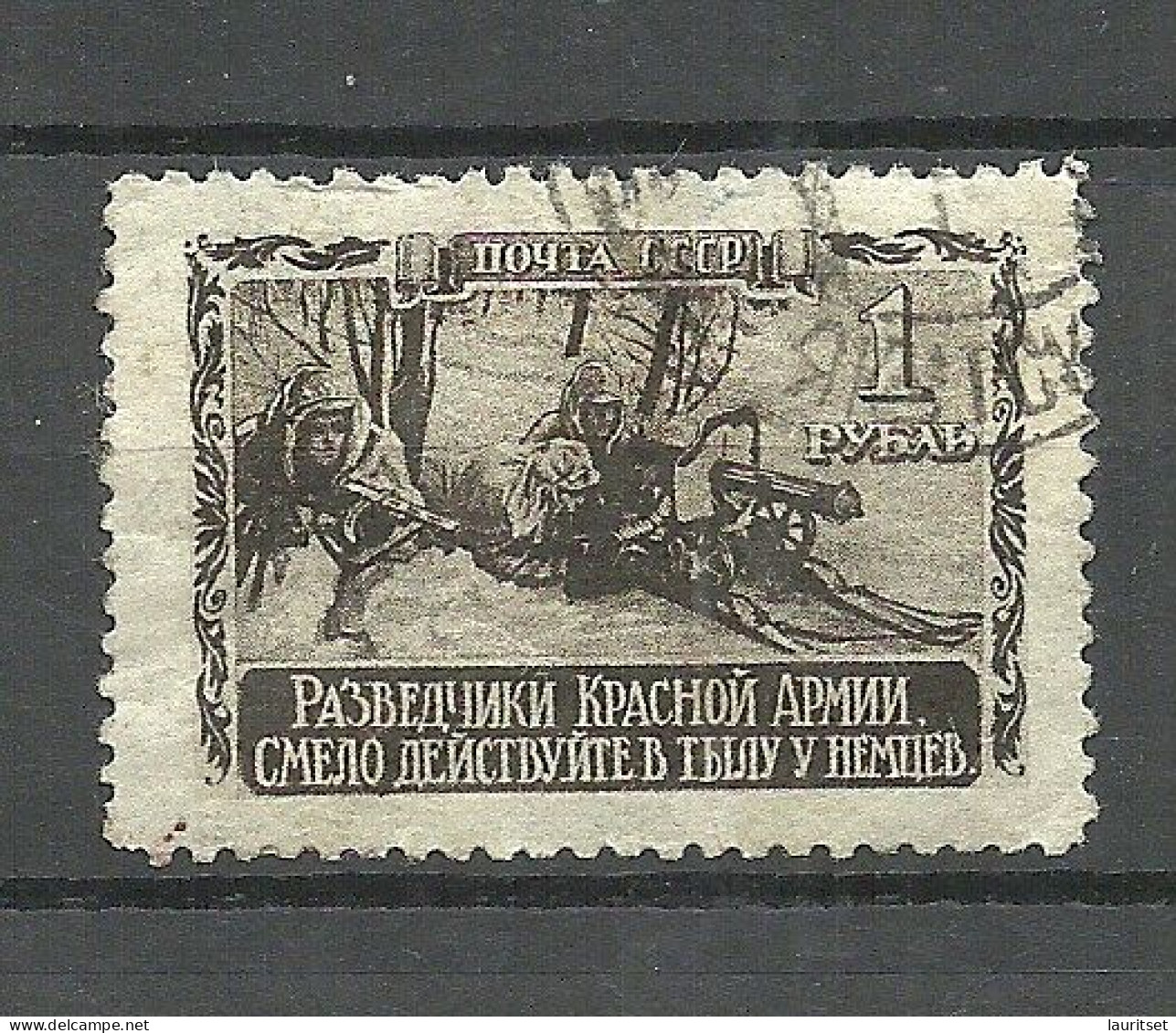 RUSSLAND RUSSIA 1941 Michel 8841 O WWII Krieg Militaire Army Battle Machine Gun - WO2