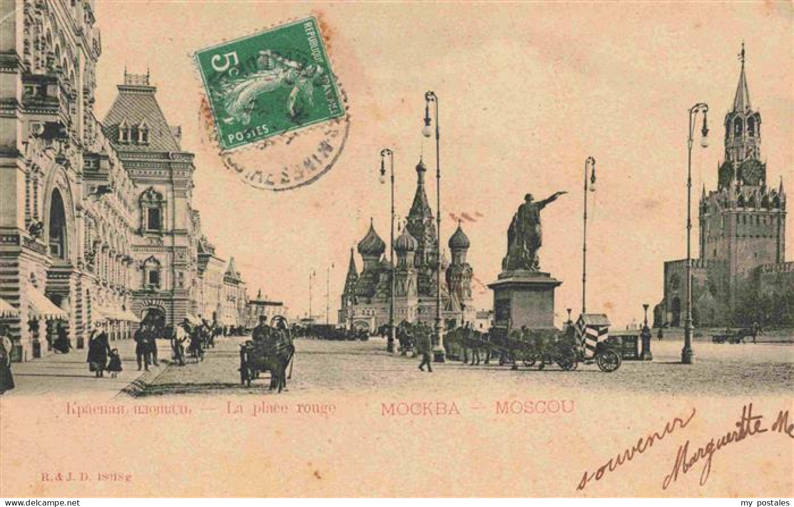 73973847 Moscou_Moskau_Moscow_RU La Place Rouge - Russie