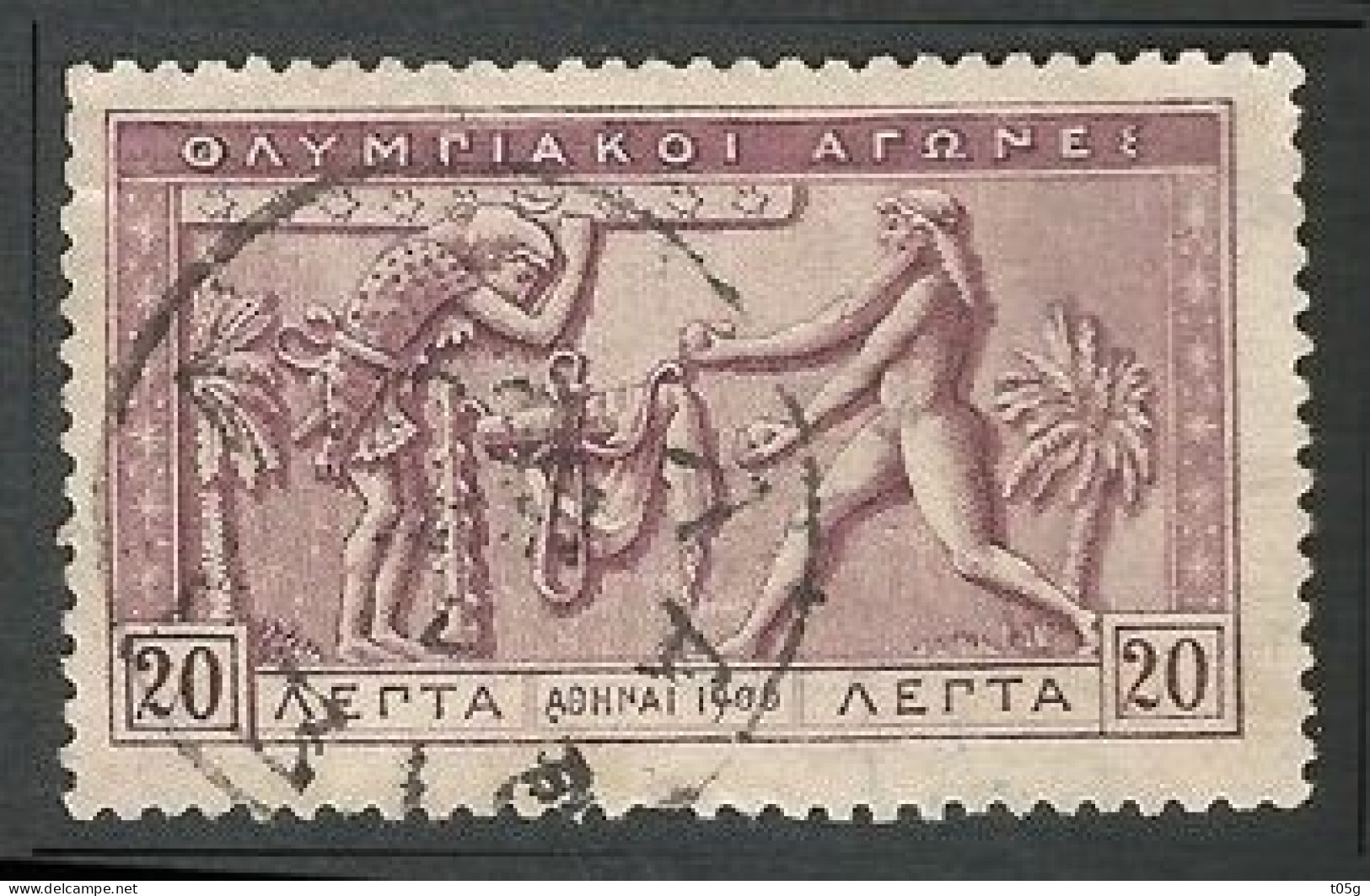 GREECE- GRECE -HELLAS 1906: 20L Second Olympic Games Of Athens - Gebraucht