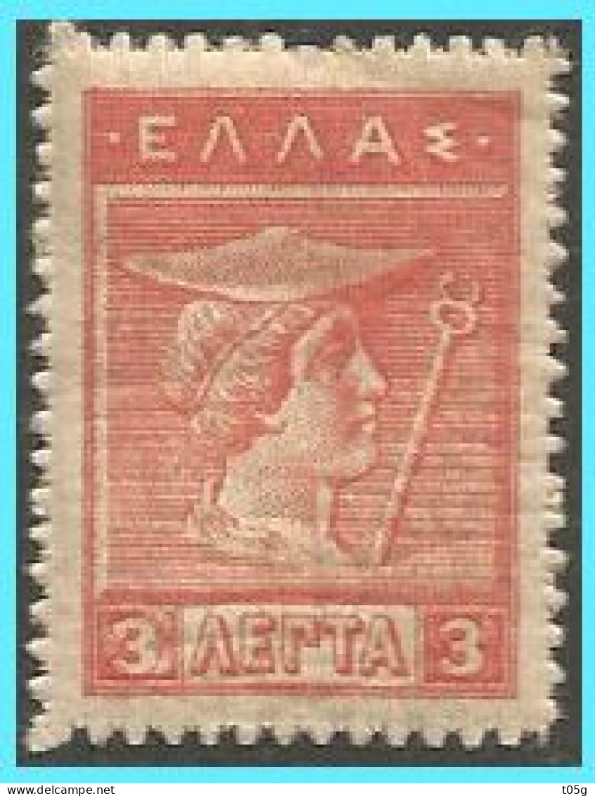 GREECE-GRECE - HELLAS- 1911: 3L Egraved - From Set MNH** - Ongebruikt
